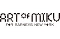初音ミク 現代アート展「ART OF MIKU」をバーニーズ ニューヨーク神戸店・福岡店で開催