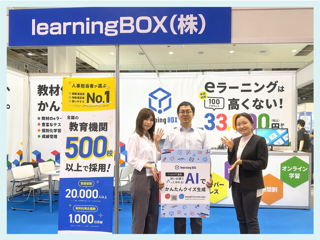 learningBOXスタッフ learningBOXスタッフ
