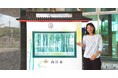 【learningBOX導入事例】京都府向日市が、eラーニングシステム「learningBOX」を導入
