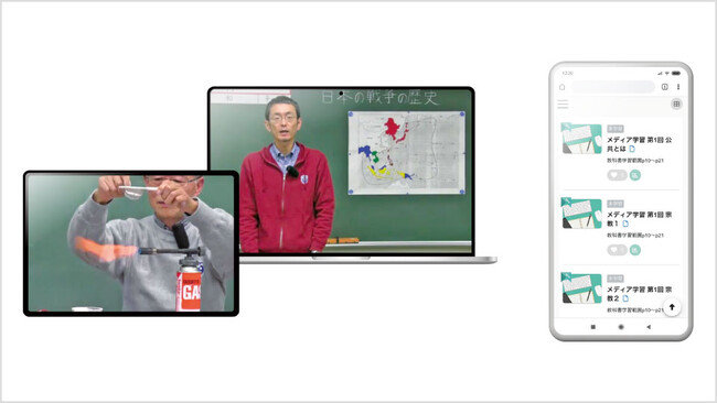 実際のメディア学習（動画授業）の画面（左）、learningBOXの学習画面（右）