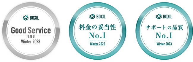 ※スマートキャンプ株式会社主催「BOXIL SaaS AWARD Winter 2023」eラーニング(システム)部門で受賞