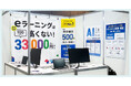 【展示会出展レポート】learningBOXが「第9回関西教育ICT展」に出展しました