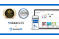 第21回日本e-Learning大賞「医療系eラーニング全国交流会会長賞」、第9回1EdTech Japan賞「優秀賞」をW受賞 兵庫県たつの市スタートアップのlearningBOX