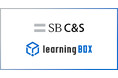 兵庫県たつの市のlearningBOXがSB C&Sとの契約締結 約47,000拠点で販売開始