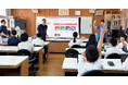 特別支援学級でICT活用の授業を実践　参加した生徒の95％が「楽しかった」と回答　たつの市立龍野東中学校と初の学校連携