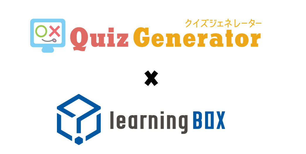 クイズ作成 検索seo1位 誰でも簡単にクイズが作成できるquizgeneratorが Web作成フォームからクイズ作成 一般公開まで更にお手軽に 株式会社龍野情報システムのプレスリリース