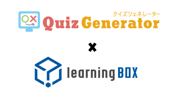 QuizGenerator：learningBOX