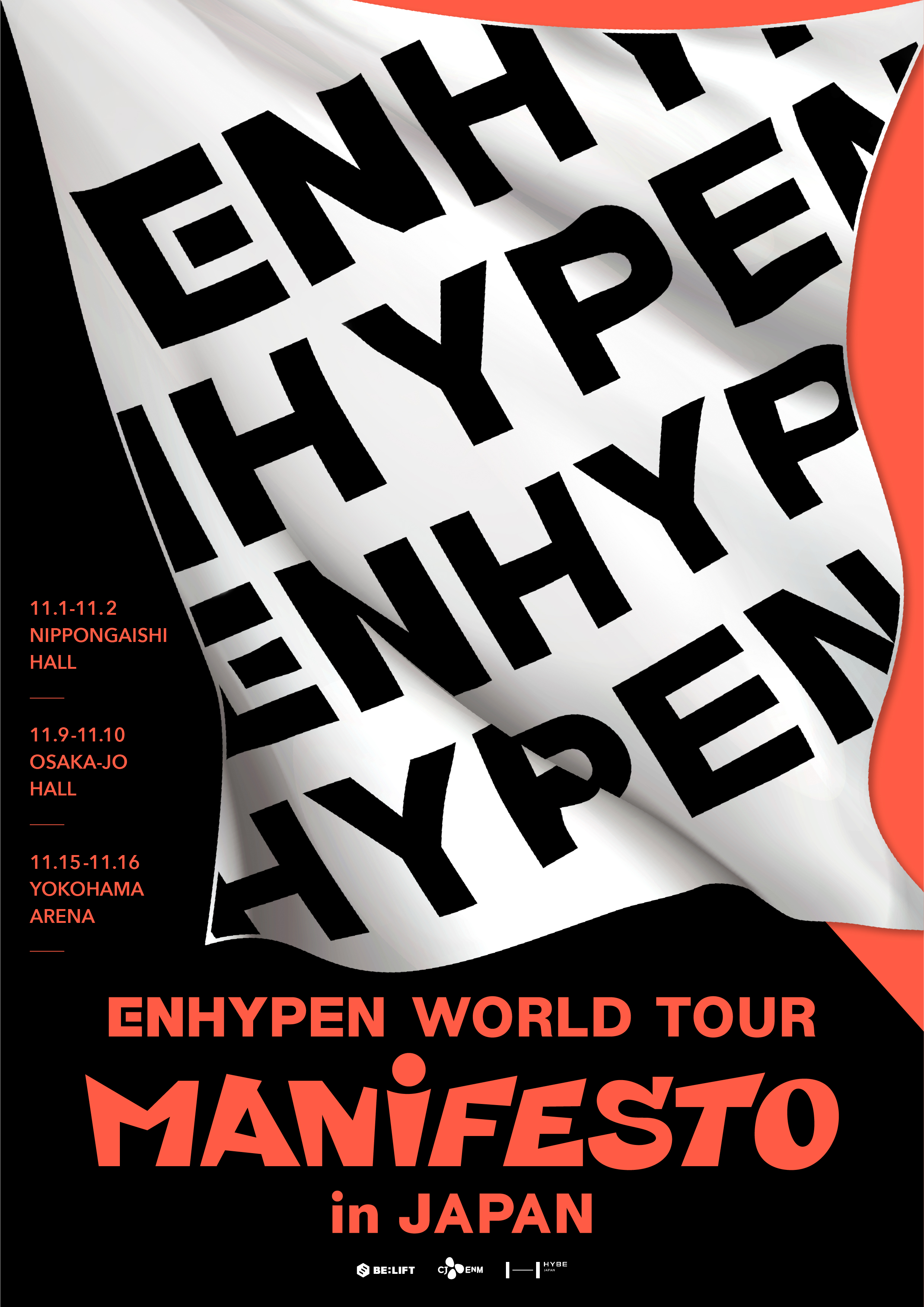 K-POPライジングスター”ENHYPENの初ワールドツアー『ENHYPEN WORLD