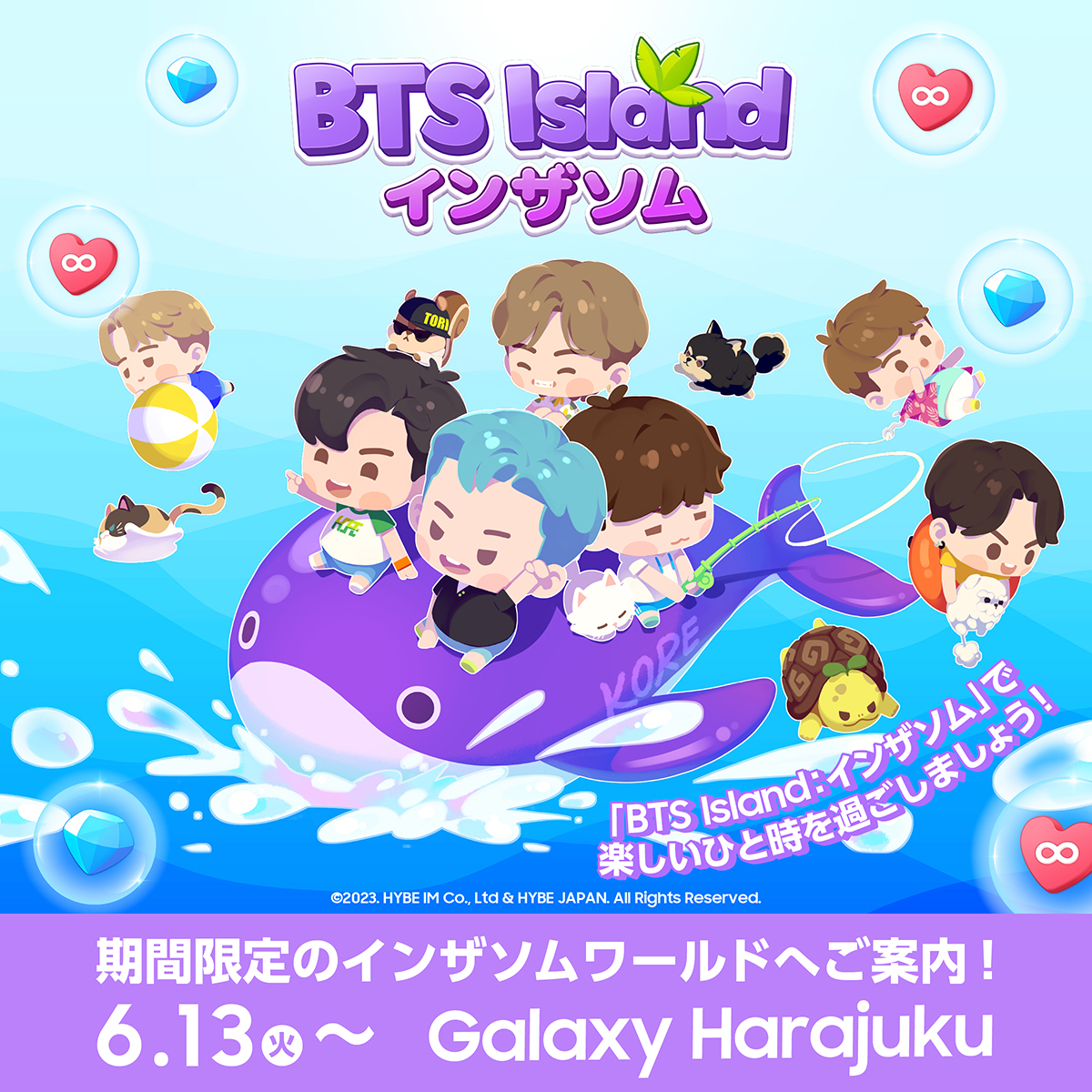 BTS Island:インザソム」期間限定POP-UPイベントをGalaxy Harajukuで