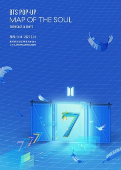 bts公式　ポップアップストア　ジャンパー 開店記念セール！ お歳暮 のし bts公式 ポップアップストア
