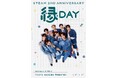 &TEAM結成2周年を記念したイベント『&TEAM 2nd Anniversary [縁 DAY]』メインビジュアル公開！