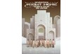 ワールドツアー『SEVENTEEN [RIGHT HERE] WORLD TOUR IN JAPAN』開催決定！