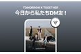 「TOMORROW X TOGETHER」のメンバーからメッセージを直接受け取れるWeverse DMサービス開始