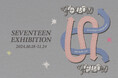 SEVENTEEN史上最多点数を誇る写真展「[HYBE INSIGHT] SEVENTEEN EXHIBITION 'FOLLOW FELLOW' IN JAPAN」詳細情報を公開！