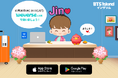 BTSのJINが自ら「BTS Island:インザソム」をWeverse LIVEで実況プレイ!ゲーム内で「ワールドワイドハンSEOM旅行会社」イベント開催