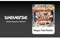 米国のマルチ・プラチナム・ミュージシャン Megan Thee StallionのWeverse公式コミュニティが10月29日にオープン!