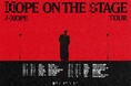 『j-hope Tour 'HOPE ON THE STAGE'』開催決定!