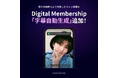 Weverse LIVEのリアルタイム翻訳字幕サービスを開始