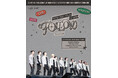 「SEVENTEEN TOUR 'FOLLOW' AGAIN TO JAPAN」DVD&Blu-ray発売決定!