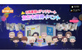 HYBE IM、「パズルSEVENTEEN」5月アップデート実施!シナリオなど新コンテンツを強化