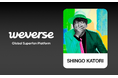 香取慎吾がWeverse公式コミュニティ・Shopをオープン!日本人アーティスト初!持続可能性に配慮した「Weverse Albums」で新アルバム『Circus Funk』のグローバル販売決定