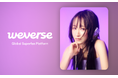 「全方向美少女」がSNSを席巻!シンガーソングライター・乃紫、Weverseに公式コミュニティをオープン
