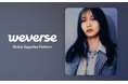 YOASOBIとしても活躍するシンガーソングライターの幾田りら、Weverse公式コミュニティ「Lilas」をオープン