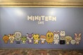 13人組グループSEVENTEEN の公式キャラクター、MINITEENの初のテーマカフェ『MINITEEN CAFE』東京・愛知会場がいよいよ本日よりオープン！