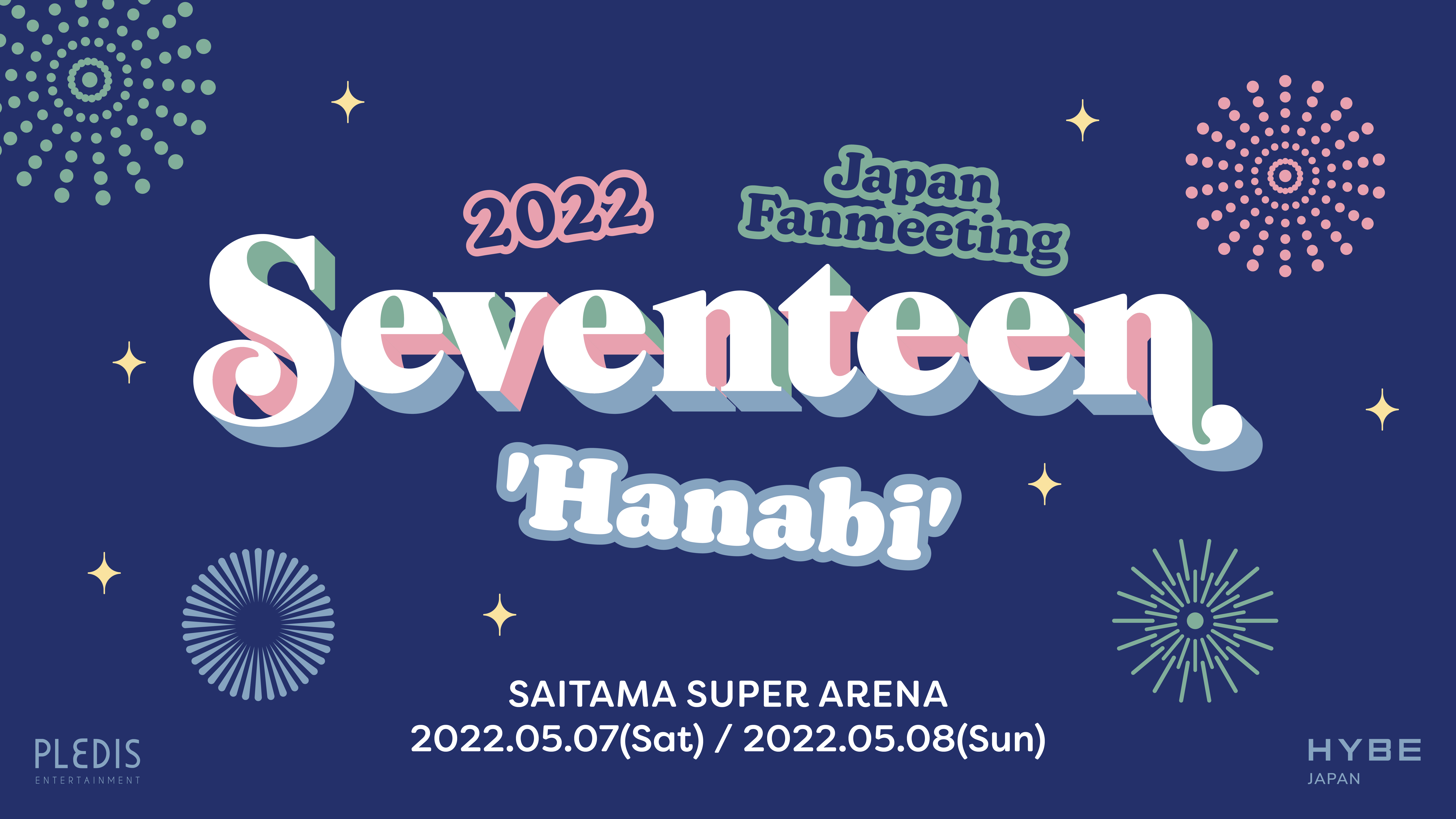 韓国の13人組ボーイズグループSEVENTEEN『SEVENTEEN 2022 JAPAN ...