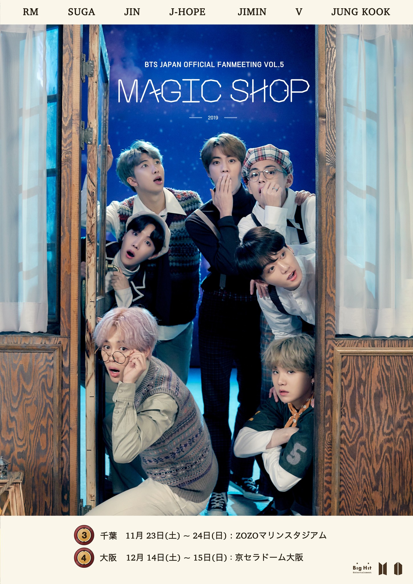 BTS 防弾少年団 MAGIC SHOP ペンミ日本公演 DVD www.krzysztofbialy.com