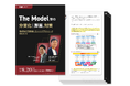 <セミナーの全容レポートを公開>The Model型の分業化による弊害と対策 ~顧客視点の営業組織・コンテンツマネジメントが成功のカギ~