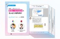 <大盛況>「SEO×ホワイトペーパー|受注に繋がるCVを生み出す戦略設計」セミナーの全容レポートを公開