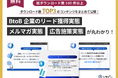 IDEATECH、2024年に新規リリースした60件以上のコンテンツからダウンロード数TOP3のコンテンツをまとめて公開!