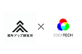 IDEATECH、給与アップ研究所と業務提携