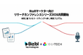 IDEATECH × Bizibl Technologies、BtoBマーケター向け「リサーチカンファレンスシリーズ2026」を共同開始
