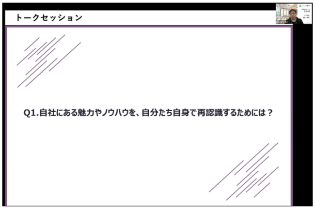 ＜登壇の様子｜株式会社IDEATECH　代表取締役　石川 友夫＞