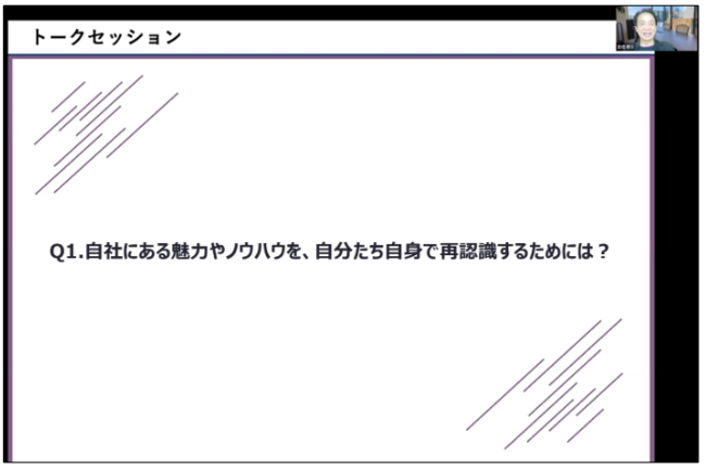 ＜登壇の様子｜株式会社SNSコーチ　代表取締役社長　高橋 恭介 氏＞