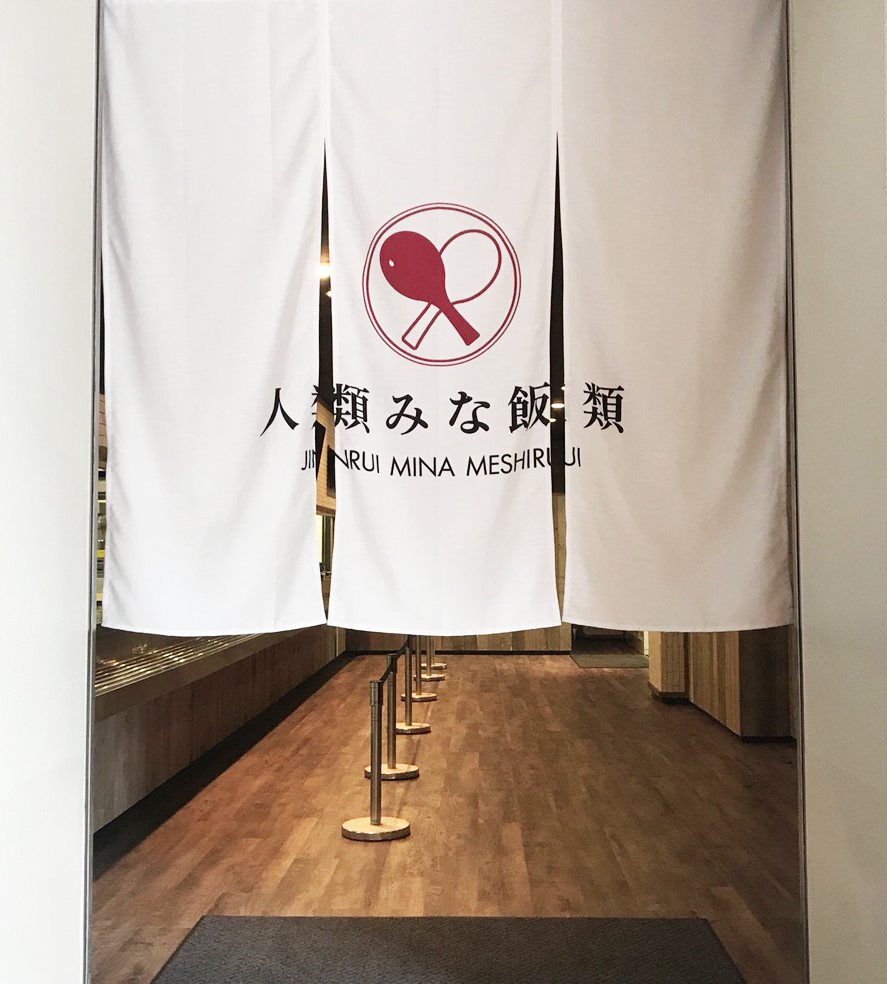 大阪学院大学の学生食堂 人類みな飯類 でハラール認証を取得したルンダンの提供を開始 Unchi株式会社のプレスリリース