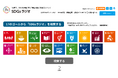 「SDGsラジオ」の一環として大阪市・神戸市の3校の小中学校で出張授業を実施