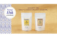 11周年を迎えた【Scrop COFFEE ROASTERS】から、好評販売中の周年記念コーヒー「 ITADAKI（イタダキ）ゲイシャ」を10倍美味しく味わうための『案内状』を公開