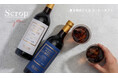 【Scrop COFFEE ROASTERS】この夏ご好評の「ボトルアイスコーヒーギフト」まもなく今期販売終了。残暑疲れをそっと癒す、特別なコーヒー体験を味わえるラストチャンス。