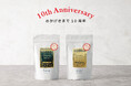 【10th Anniversary】Scropの原点“ゲイシャ”が進化する。記念ブレンド、数量限定で登場。