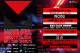 ALS啓発 音楽フェス「MOVE FES. 2024」