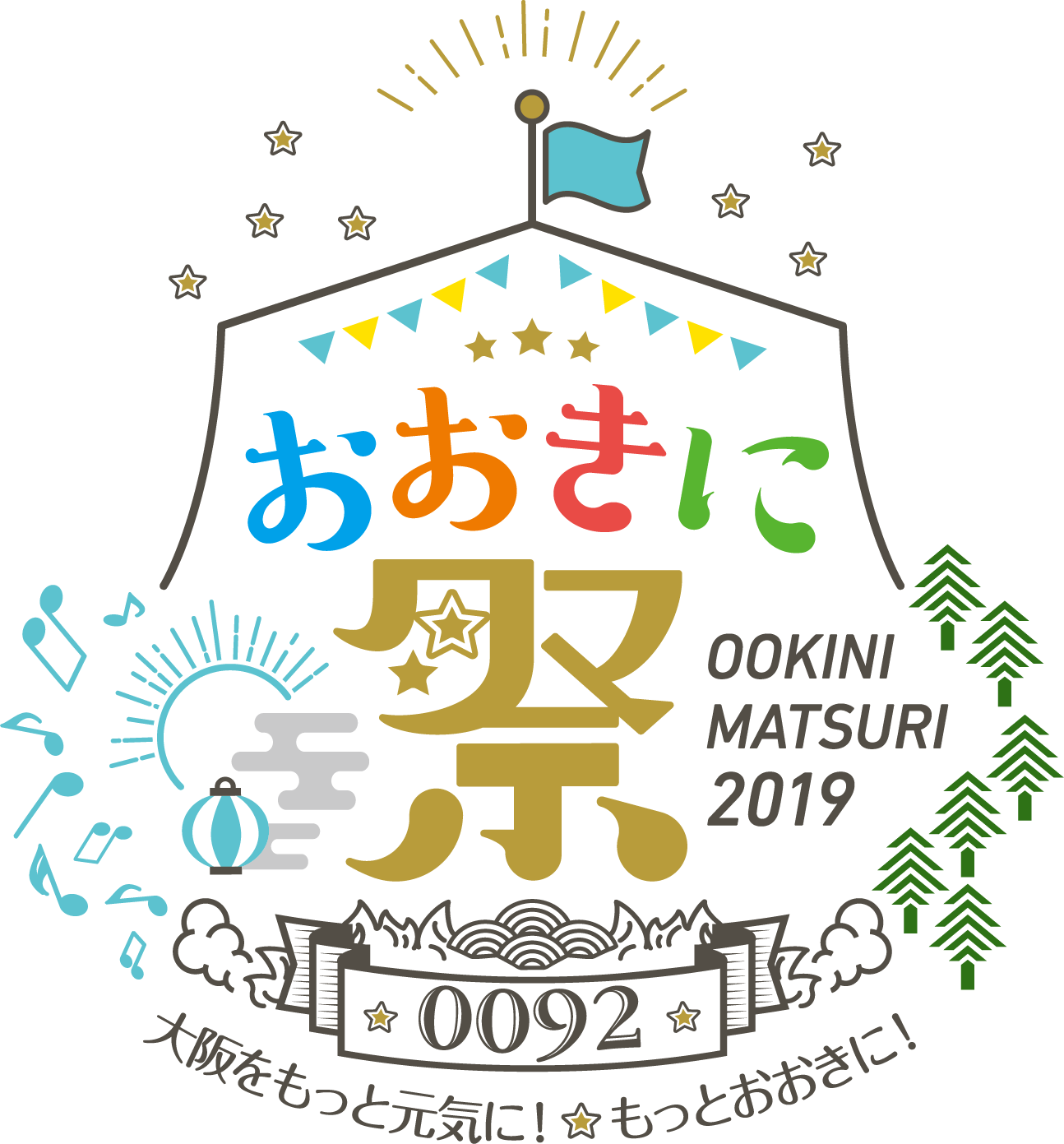 関西を中心に活躍するアイドル ヴィジュアル系バンド 美味しいキッチンカーグルメが舞洲に大集合 夏休み最後の思い出をつくろう 株式会社おおきに商店のプレスリリース