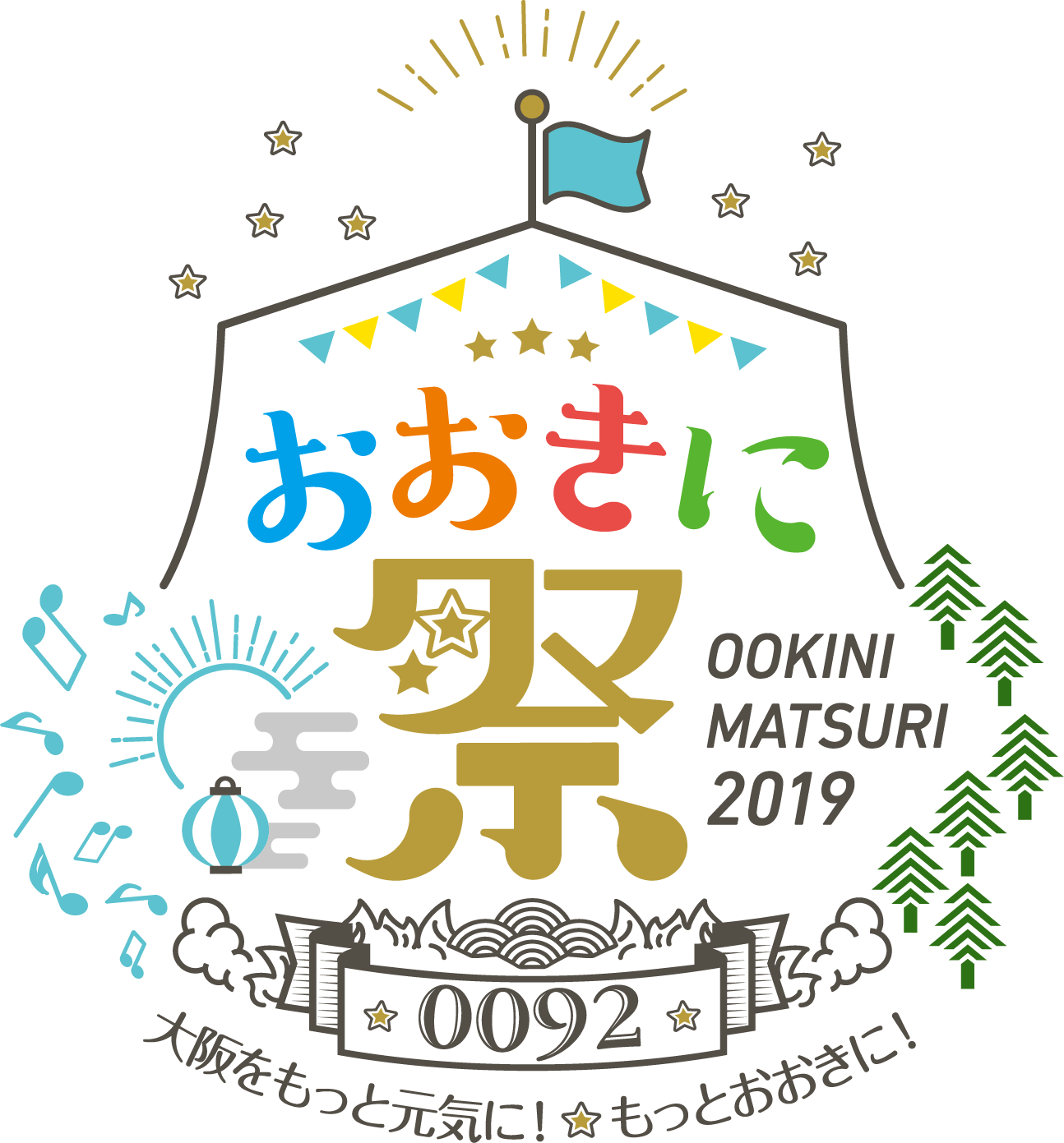 関西を中心に活躍するアイドル ヴィジュアル系バンド 美味しいキッチンカーグルメが舞洲に大集合 夏休み最後の思い出をつくろう 株式会社おおきに商店のプレスリリース