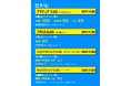9/6・7開催決定!賞金総額130万円「81CRUZ PRESENTSおおきにCUP vol.3」【第7回 おおきに祭】