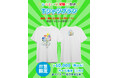 「おおきに祭2026応援プロジェクト」始動