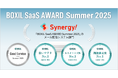 Synergy!が「BOXIL SaaS AWARD Summer 2025」メール配信システム部門で「Good Service」と使いやすさNo.1、カスタマイズ性No.1、機能満足度No.1を受賞