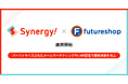 EC×CRMで顧客体験を強化 Synergy!とfutureshopが連携を開始