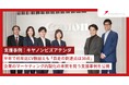 半年で前年比CV数超えも「自走の到達点は30点」 企業のマーケティング内製化の本質を問う支援事例を公開